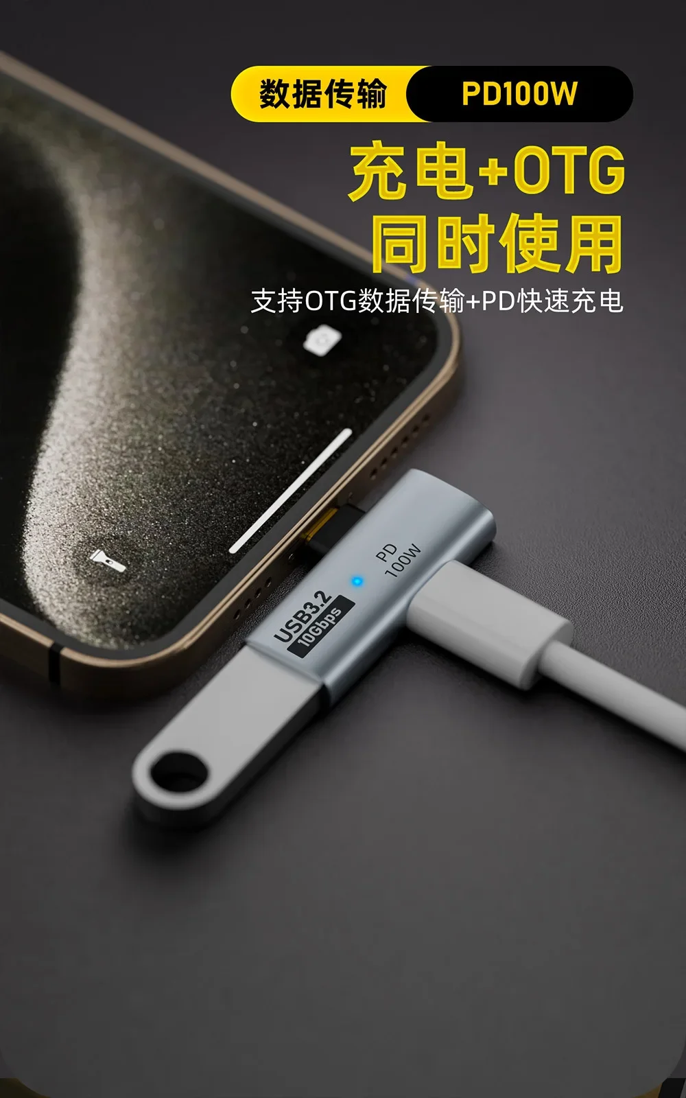 USB Type-C OTG Adapter with Power 100W PD otg Date Charging 2 in 1 for Steam Deck Switch Chromecast Google TV Macbook PC Mobile