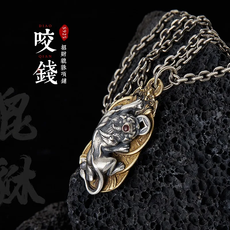 HX Lucking Wealth and Treasure·Money Pixiu Necklace Male Domineering Personality Gathering Money Transfer Copper Coin Pendant