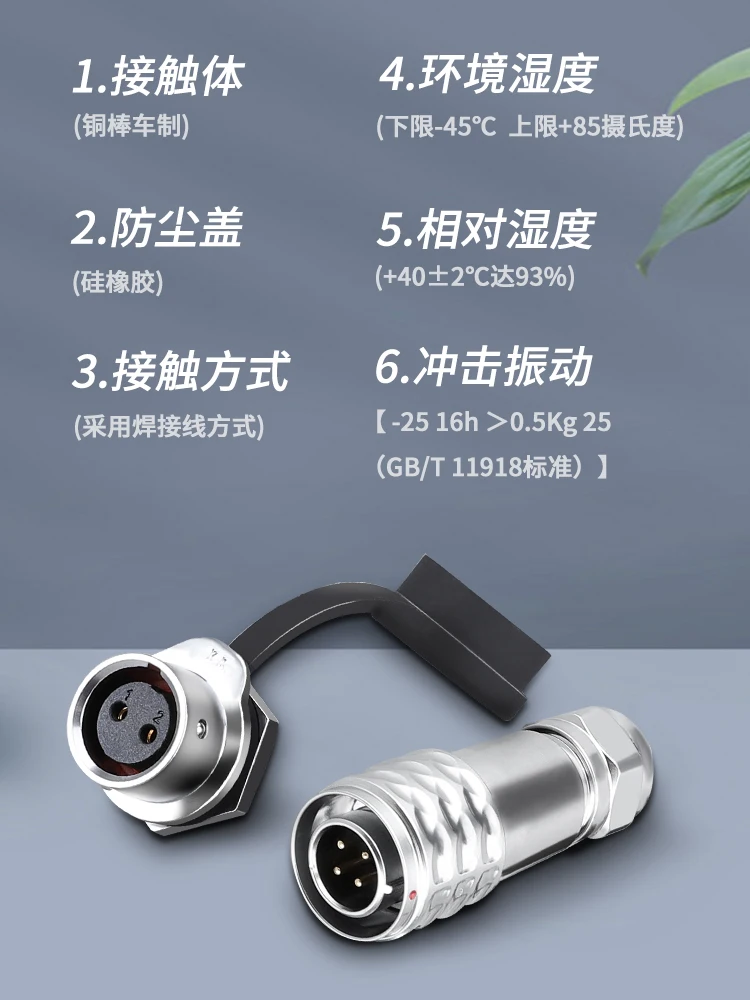 Waterproof aviation plug SF12 hexagonal aviation socket sf12-2p3p4p5p6p7p9p connector