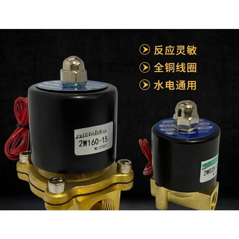 Direct Acting Normally Closed Solenoid Valve, Brass Fluid Control Valve For Water Gas Pipeline System