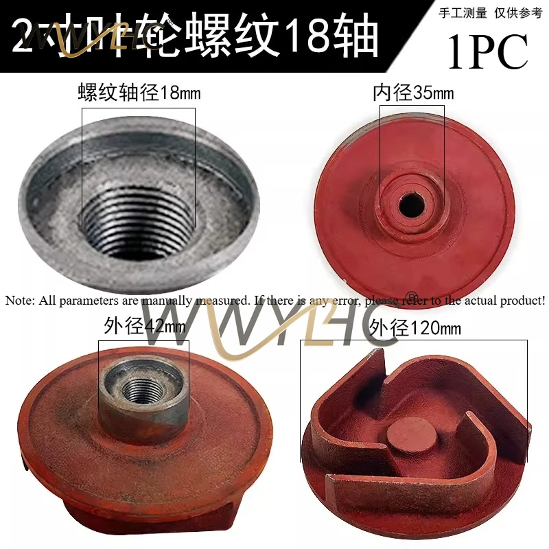 Self Priming Pump Accessories Impeller 2-inch Cast Iron Vortex Wheel