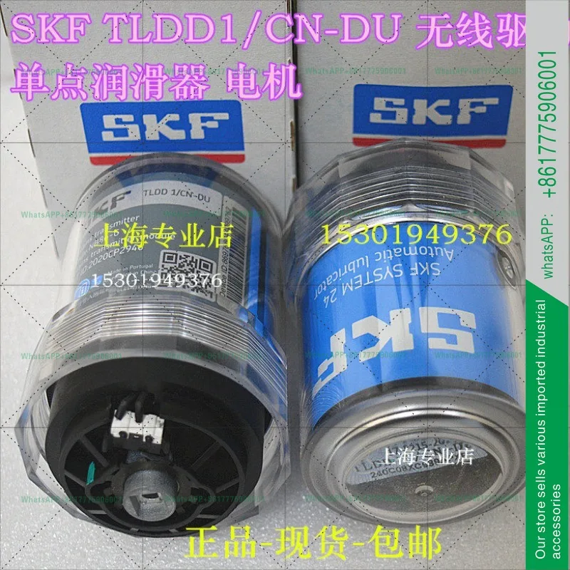 SKFTLSD1-DU TLDD1/CN-DU Electromechanical Drive Single Point Automatic Lubricator Injector