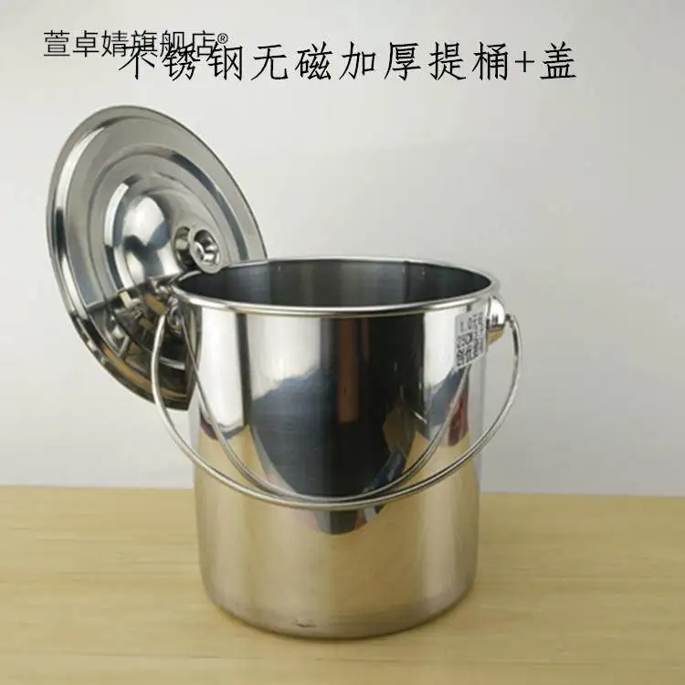 

Thickened Stainless Steel Water Bucket Straight Body with Cover for Hotels Kindergarten Home Household Cleaning Tool