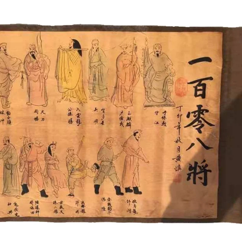 

Antique China Old Paper Painting Long Scroll Painting Water Margin 108 Generals Home Decoration Painting