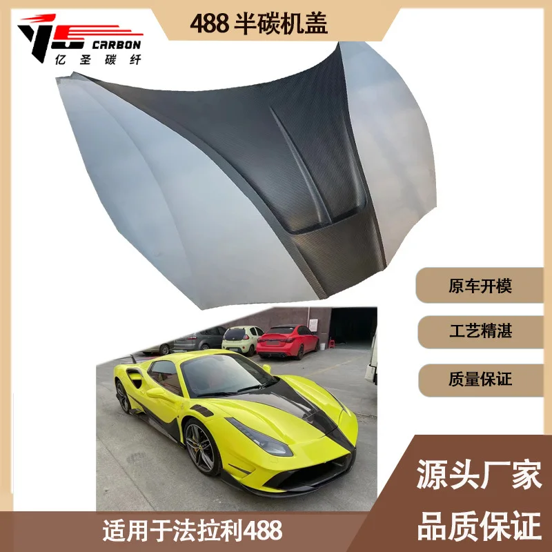 

Suitable for Ferrari 488 retrofit and upgrade Mansory semi-carbon fiber cover, front case