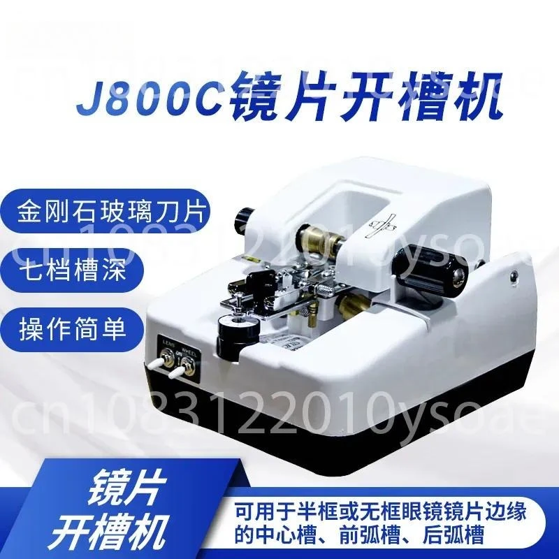 Lens Slotting Machine, Eyewear Equipment and Instruments, Eyewear Slotting Machine Wire Drawing Machine Stainless Steel Lenses