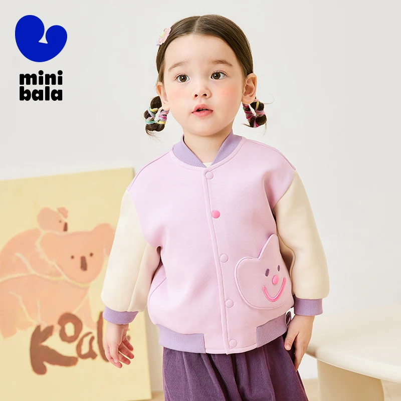 Mini Bala Color-blocking Baseball Jacket Outerwear for Boys and Girls Spring New Version Baby\'s Skin-friendly Outdoor Jacket