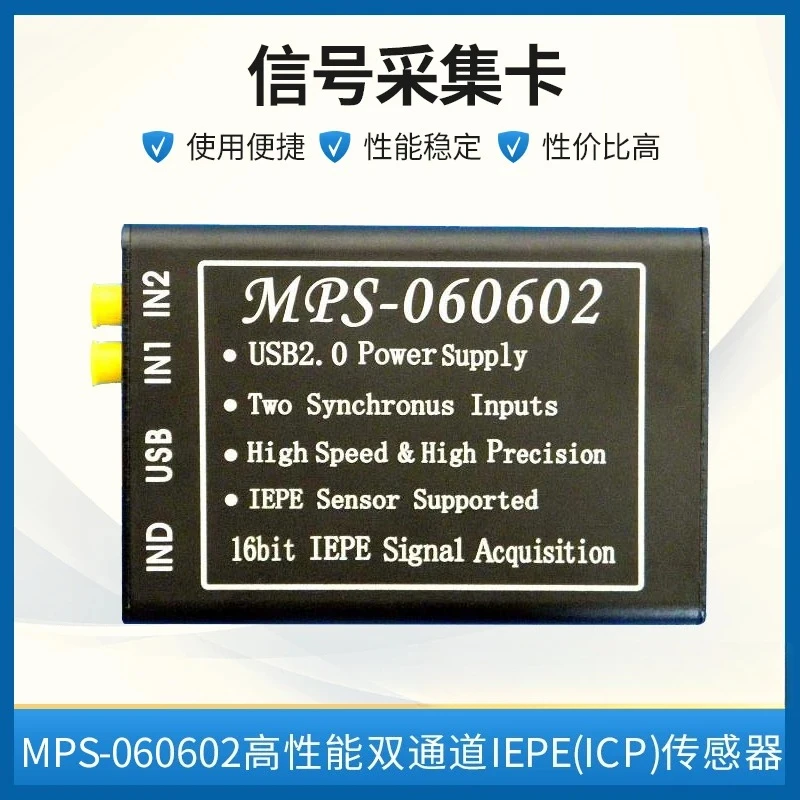 

16 Bit High-speed IEPE Vibration ICP Acquisition Card USB Supports LabVIEW Software MPS-060602 Dual Channel