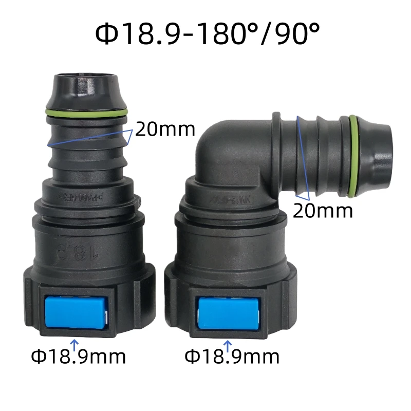 18.9mm large-sized fuel pipeline quick-connect female fitting exhaust pipe connector automotive parts fuel pipeline fitting 1PCS