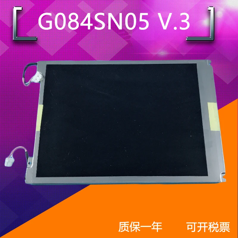 For AUO Original New 8.4 Inch G084SN05 V3 LCD Screen