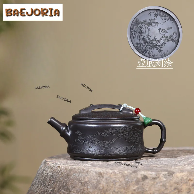 BAEJORIA 330ml Yixing Purple Clay Teapots Hand-carved Large Caliber Pot Raw Ore Stone Yellow Mud Kettle With Infuser Zisha Tea
