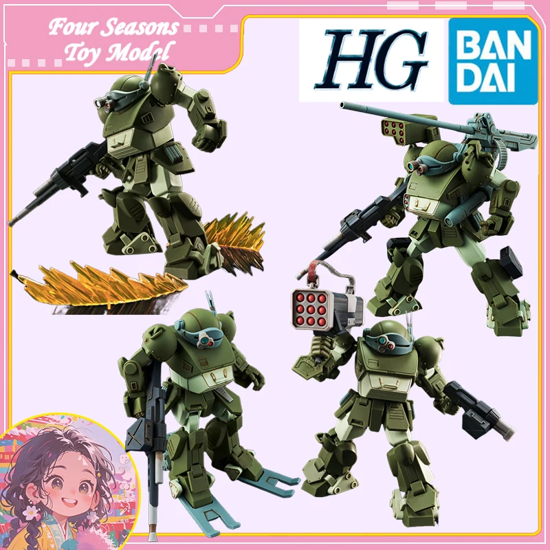 Fast Shipping Bandai Anime EXPANSION PARTS SET 1-8 FOR SCOPEDOG Original Model Toys Action Figure Collectible Ornaments Children