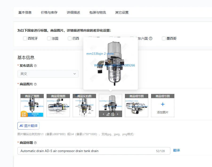 Automatic drain AD-5 air compressor drain tank drain