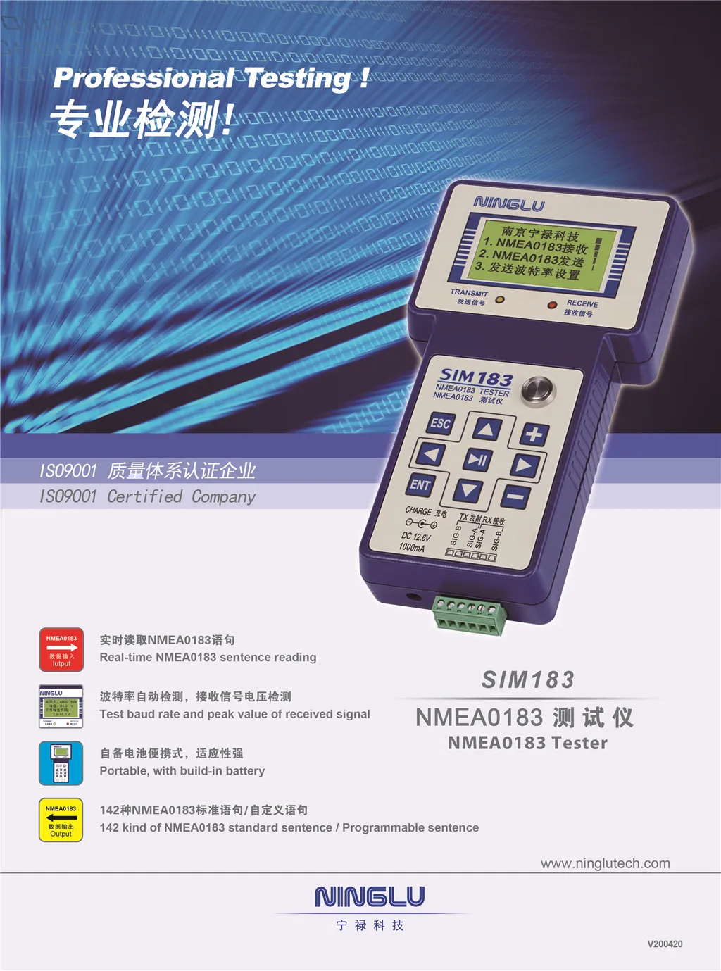 Handhold Portable NINGLU SIM183 NMEA0183 signal Tester for Marine Equipment Marine Electronics Maritime Navigation Communication