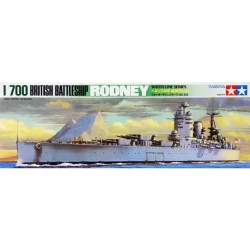 

1/700 модель TAMIYA 77502, британский линкор Rodney Waterline, серия в сборе, масштаб, игрушки «сделай сам», комплект модели