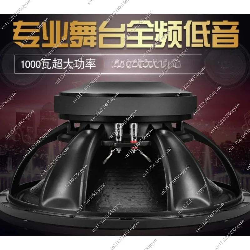 15 Inch 1000W Subwoofer Speaker 220 Magnet 100mm Voice Coil High Power Full Range Stage Audio Loudspeaker