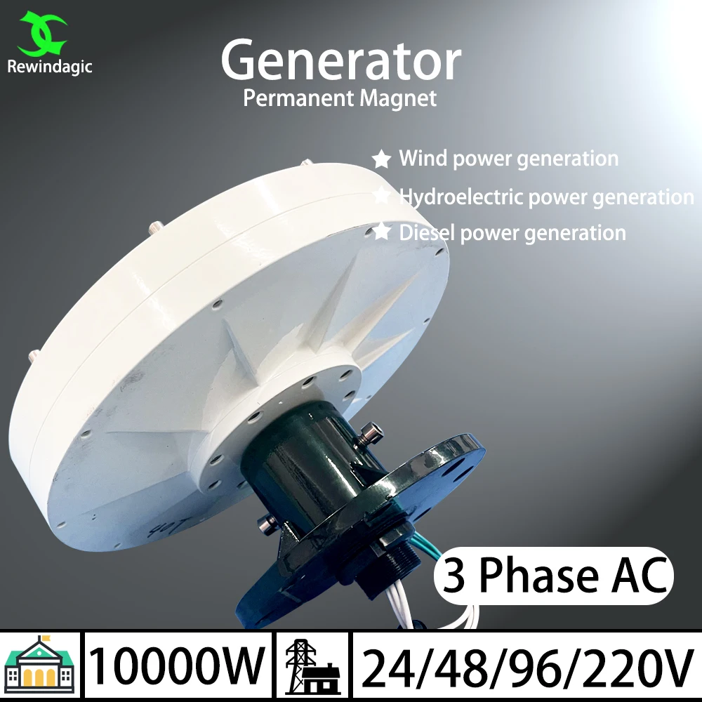 Low Star Speed 5000w 10kw 96v 220v 380v Coreless Rare Earth Permanent Magnet Generator Alternator Maglev DIY Wind turbine