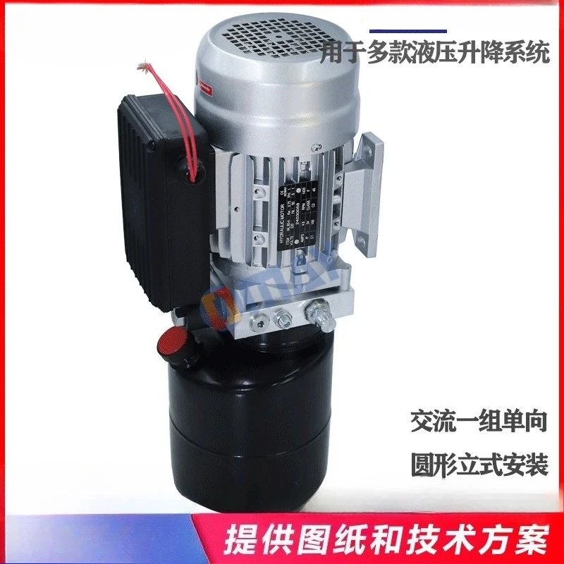 Hydraulic 380/220v motorcycle scissors and forks electric lift pump station