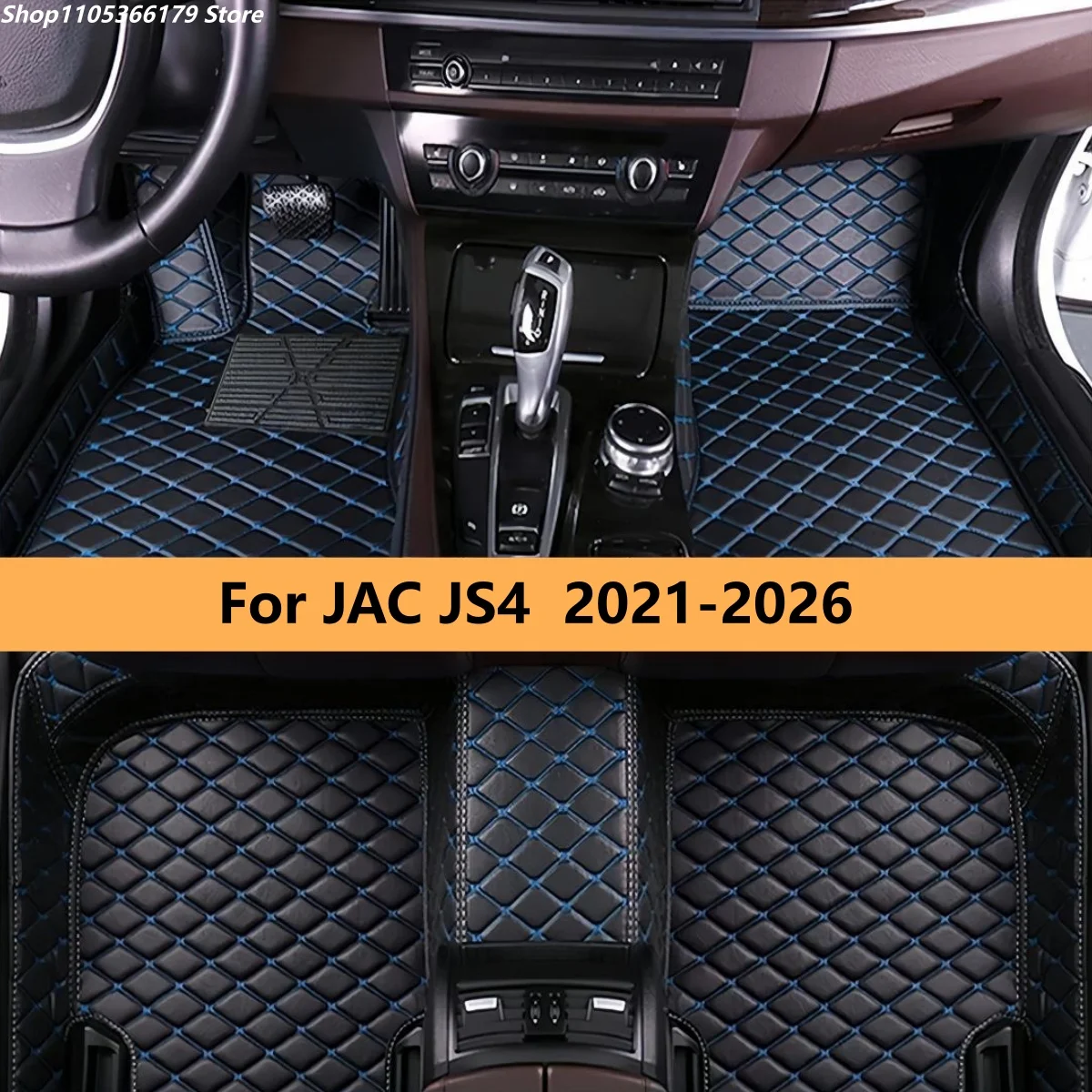 

Автомобильные коврики на заказ для JAC JS4 2021-2026: полный комплект, коврики для ног, аксессуары для авто