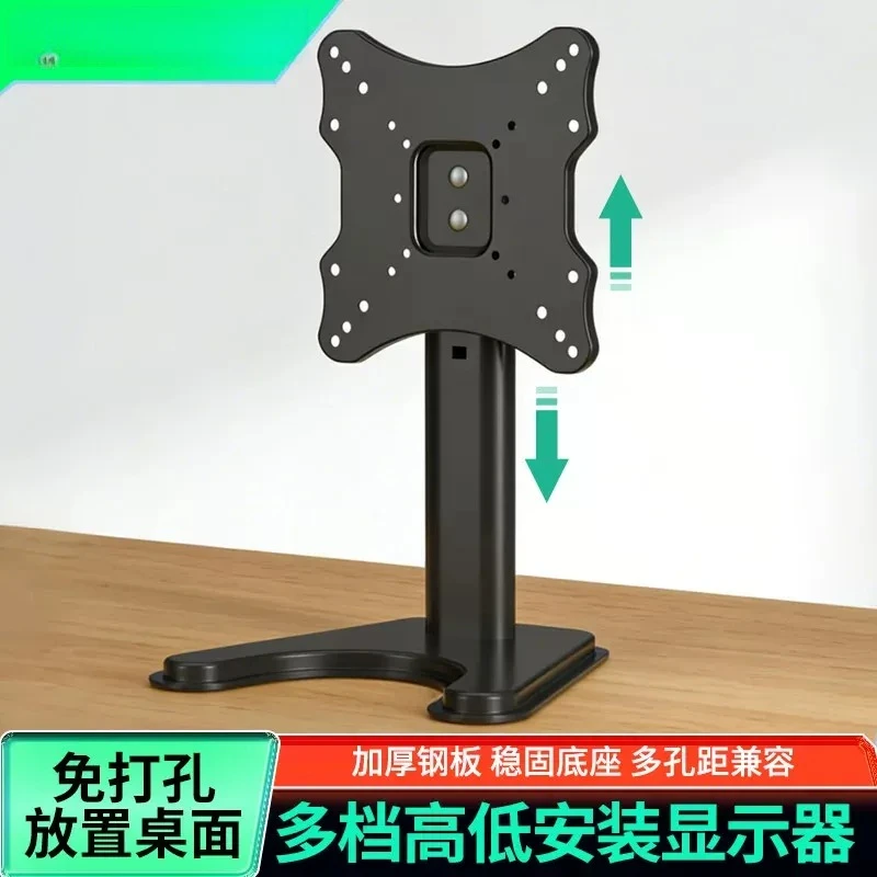 JMZ Monitor Stand Adjustable Lifting Base for Office Home Desktop Computer TV Screen Holder 14 24 27 32 35 Inch Universal Fit