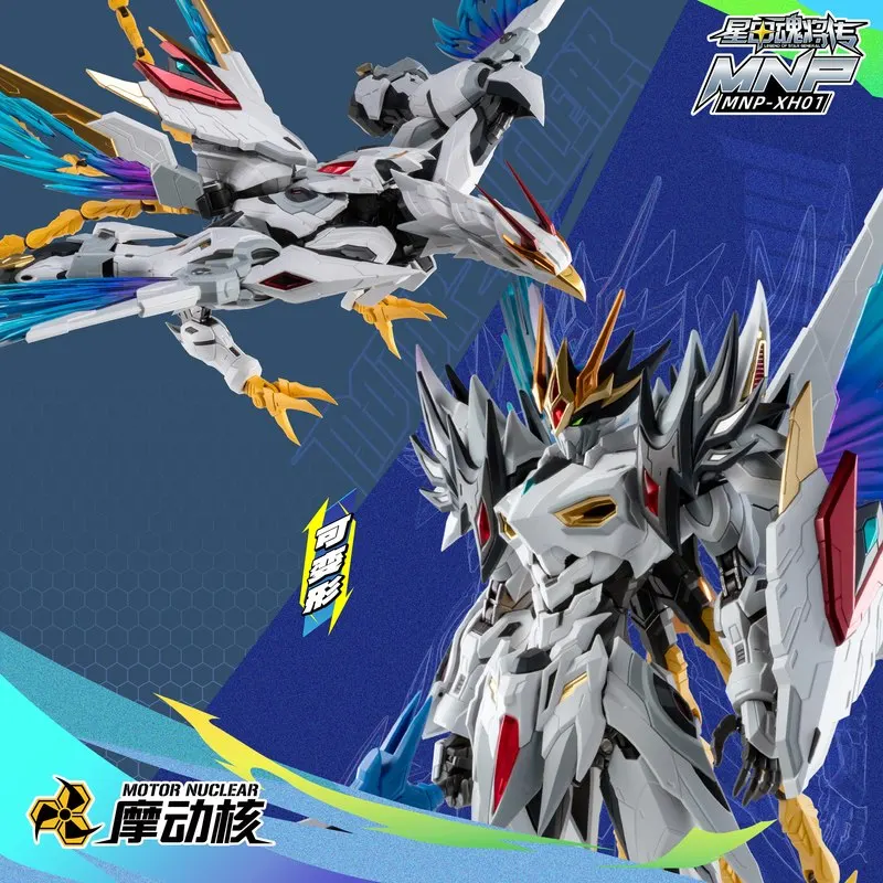 Motor Nuclear Caoren Action Figures Mecha With Phoenix Transformation Alloy Skeleton  Assembly Model Kit Collect In Stock Toy