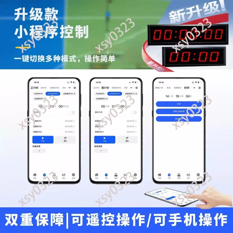 LED Digital Stopwatch Multifunctional Countdown Timer for Sports Meeting Debate