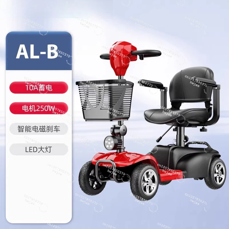 Elderly scooter four-wheel electric elderly scooter disabled household double folding electric car