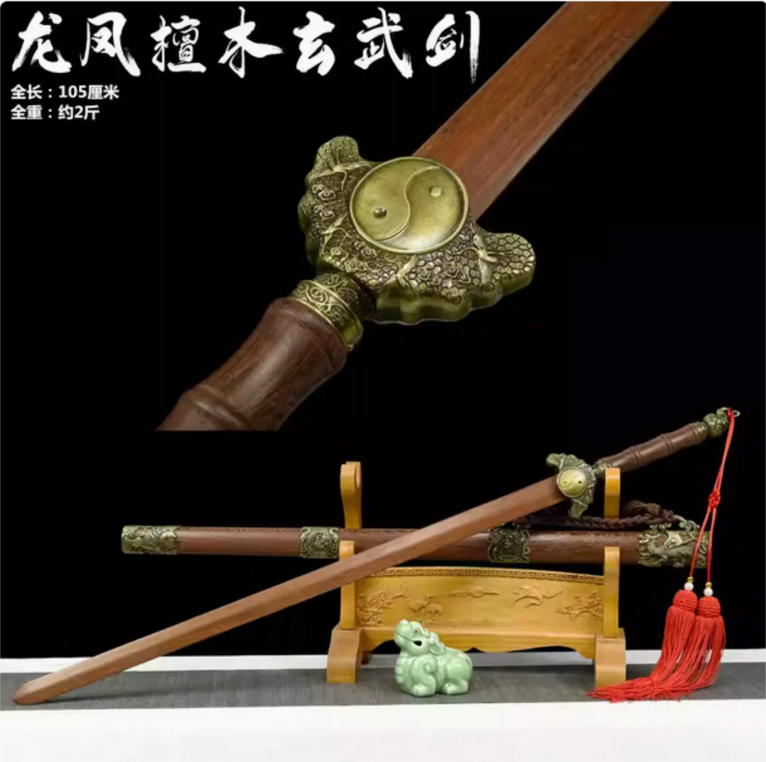 

Exquisite Dragon & Pheonix Sandalwood Blade Chinese Kungfu yin yang ba gua jian Sword Quality Rosewood Sheath Props Unsharp