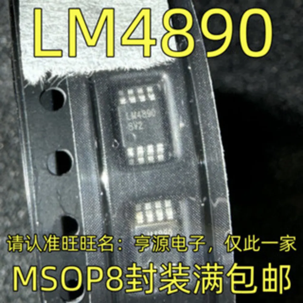 1-10PCS 2US TS12A12511DGKR LM4890 4890 IDT72V251L10J IDT72V251 L10JG MT8816AP MT8816 IC