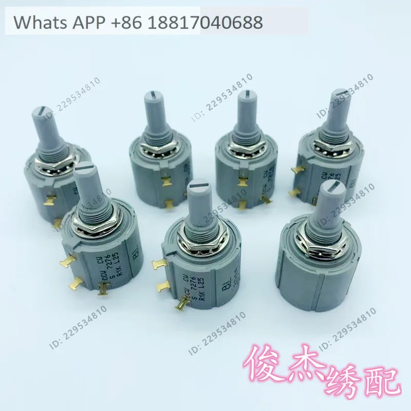 Computer embroidery machine accessories, color change potentiometer imported locator, general-purpose model