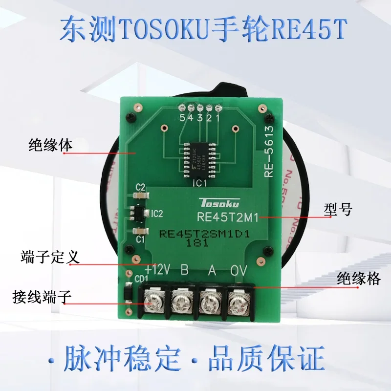 

JJ accessoriesJHand wheel accessories numerical control hand pulse hand crank pulse generator Fanuc RE45T