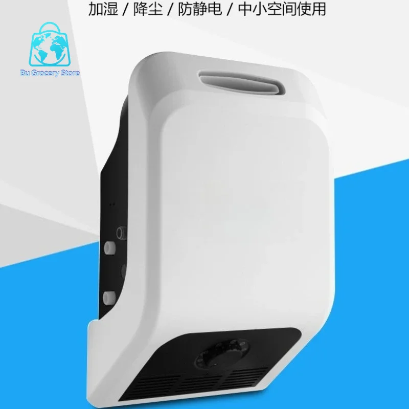 Spray disinfection anti-static atomization humidification wall-mounted humidifier