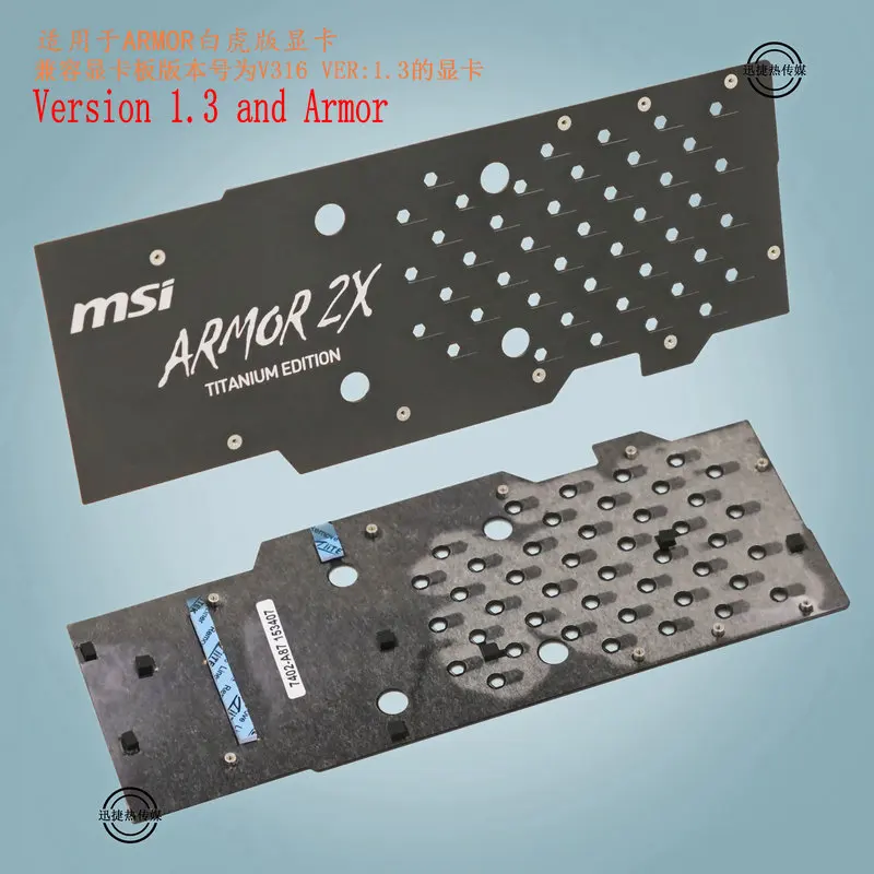 New BackPlate for MSI GTX970 Golden ARMOR Graphics Card