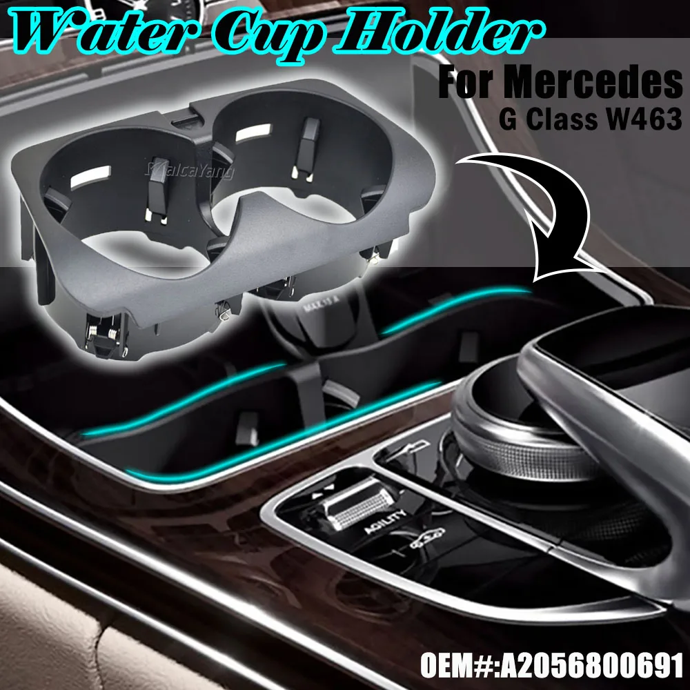A2056800691 Center Console Water Cup Holder For Mercedes-Benz G C E GLC Class W205 W213 W253 W463 2056800691