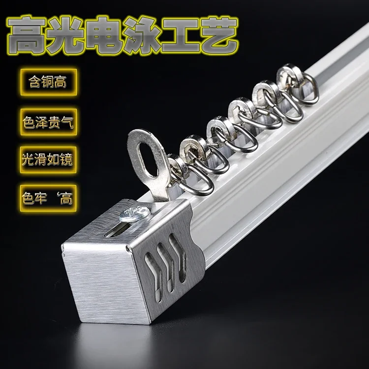 Thick Aluminum Curtain Track Smooth Quiet Strong Load Bearing Mute Rail for Top Ceiling And Side Wall Mounting