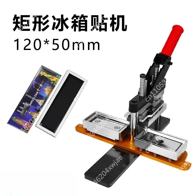 Professional Badge Maker Machine Rotary Press for 120x50mm Rectangle Magnet Tinplate Metal