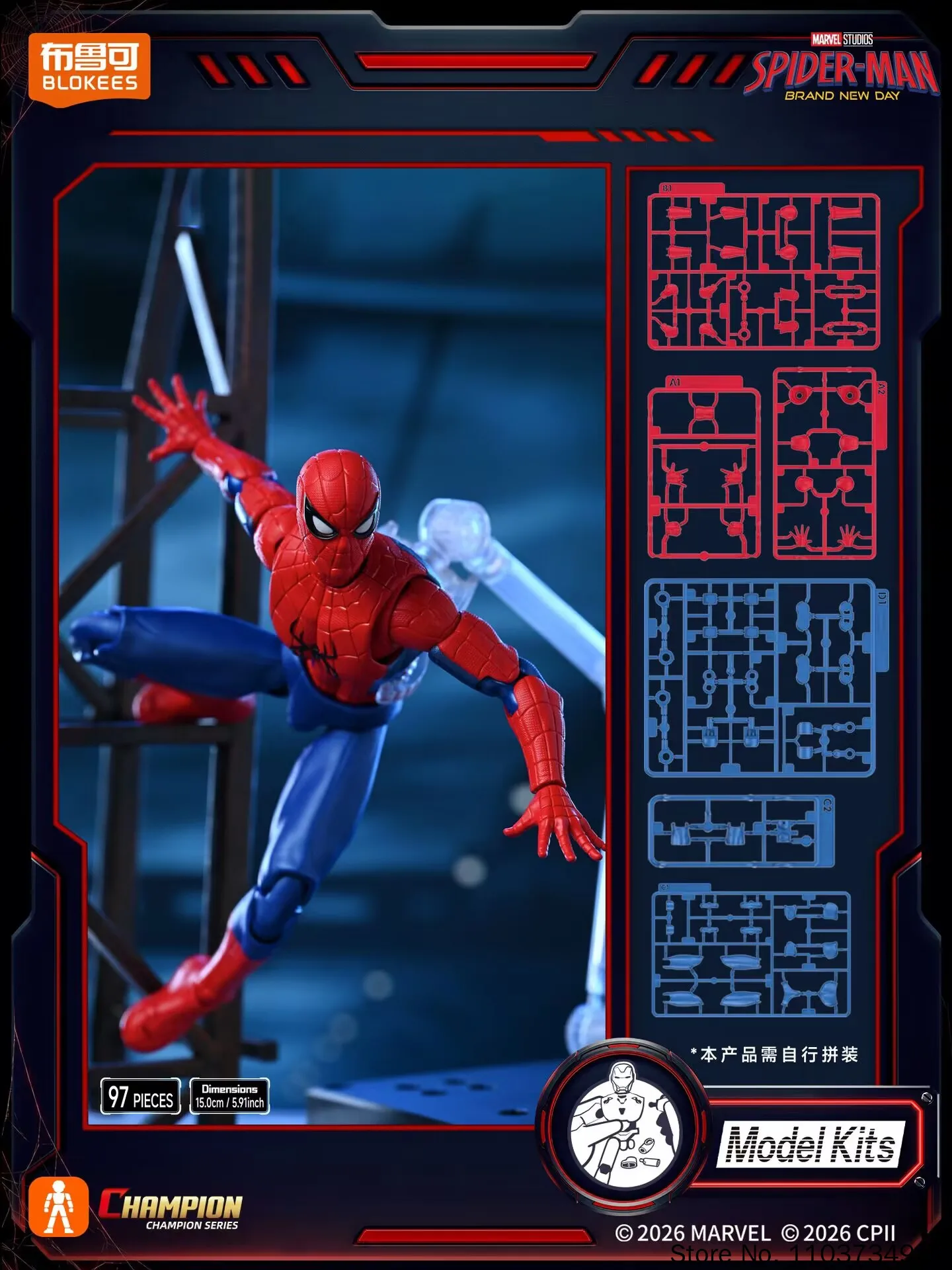 نموذج شخصية سبايدرمان من بلوكي - مراجعة Model Kit Spiderman وسعره