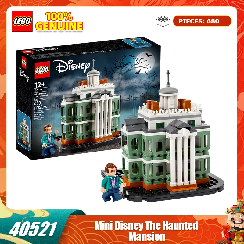 Lego Building Toy 4… - image