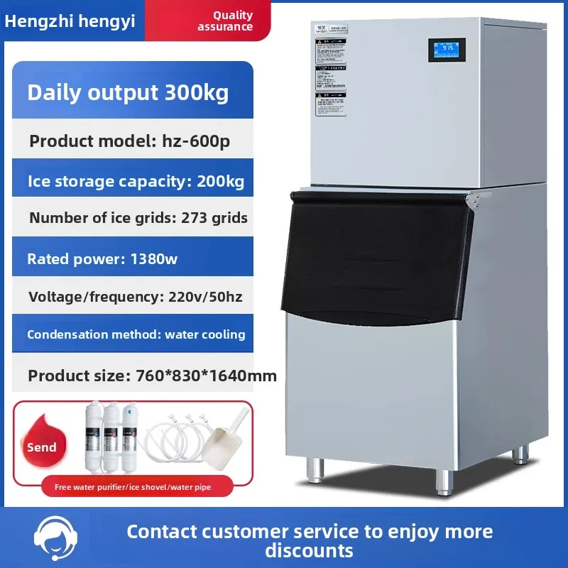 Ice Maker Commercial Milk Tea Shop Large Bar Automatic Ice Cube MakerC26