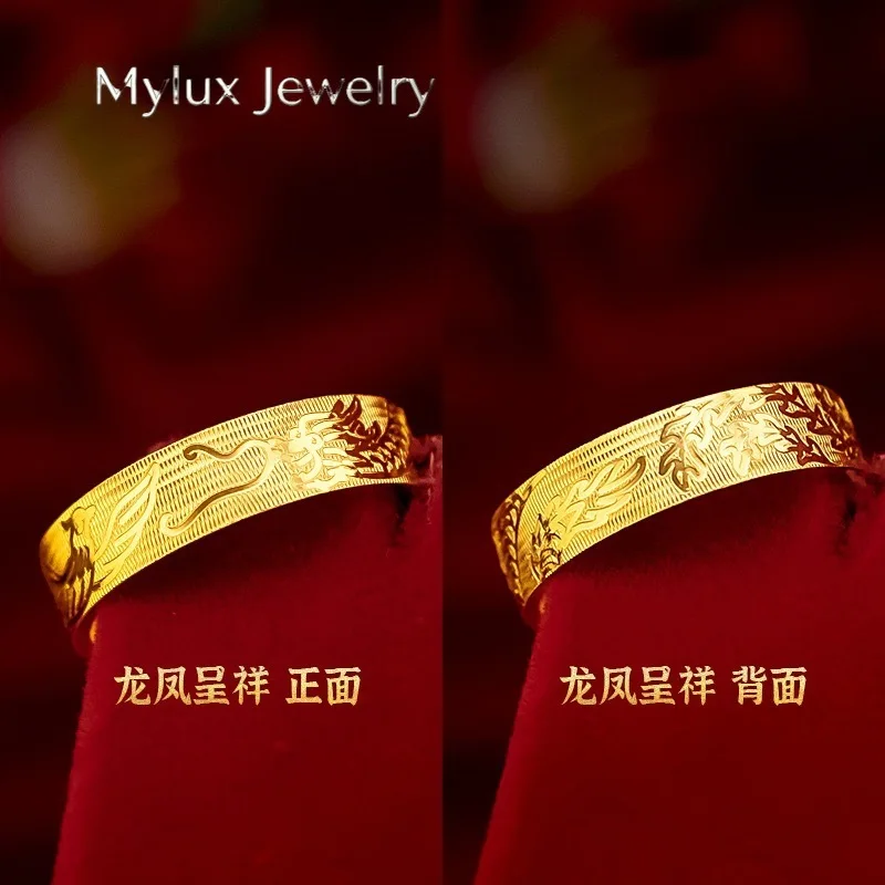 

Mylux Jewelry 24K AU999 pure gold carved dragon and phoenix auspicious ring - gold jewelry for couples