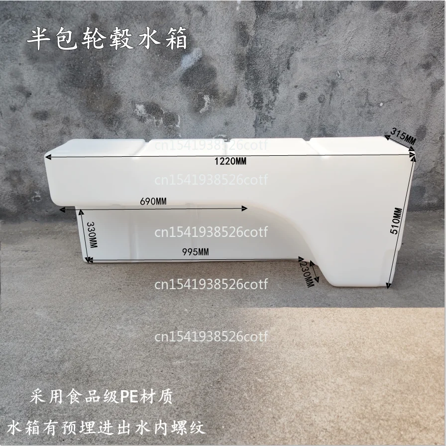 Pickup Wheel Hub Water Tank Drone Medicine Bucket Car PE Water Tank Thickened Car Water Tank Rotational Molding To Customize