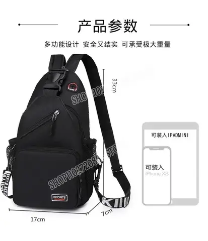 Dragon Ball Bröstväska Oxford Vattentät Ryggsäck med Stor Kapacitet Herr Goku Anime Figur Axelväska Multifunktionella Axelväskor 6 best sales Goku-ryggsäck - №3