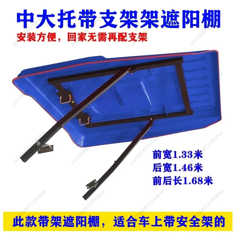 Tractor with Bracket Awning Ceiling Canopy Wind - Image 4