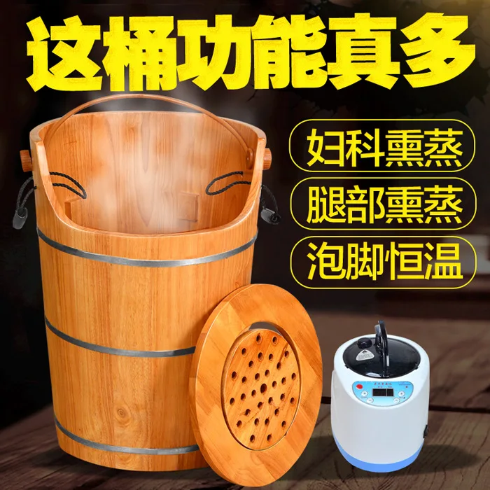 

Foot soaking wooden bucket, oak fumigation bucket, steam bucket, constant temperature heating foot bath foot bath basin, startin