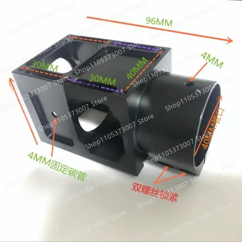 Folding fixed seat body connector, folding arm 35mm40mm50mm carbon tube