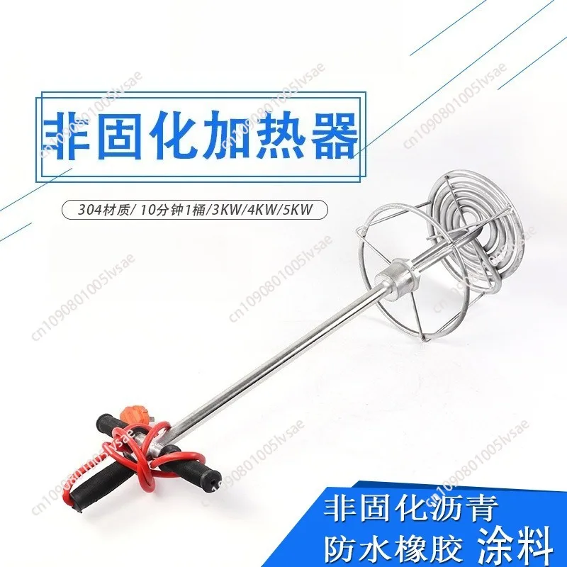 

Non-curing electric heating rubber asphalt waterproof coating heater melting heating tube