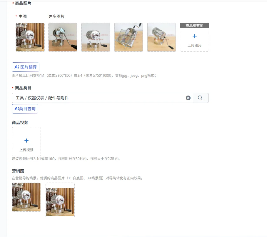 Semi-straight fire hand-cranked coffee bean dryer coffee hand net baked beans household