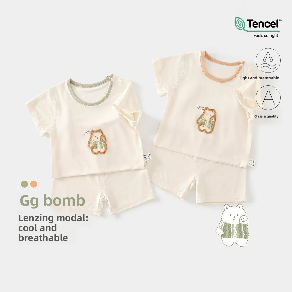 Baby Summer Modal Split Set Baby Thin Boneless Short Sleeve Shorts Air Conditioning Suit Going Out Set