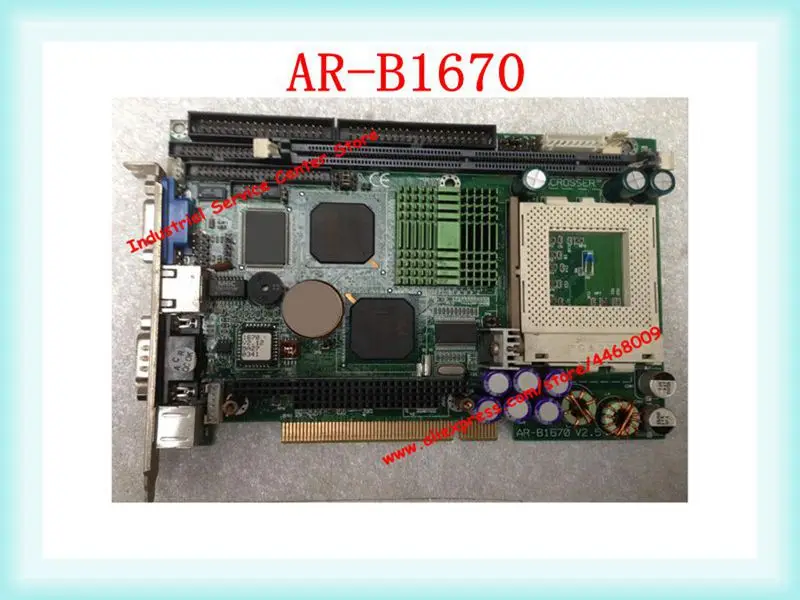 AR-B1670 Half-length Industrial
