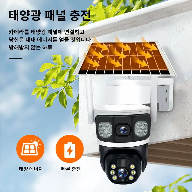 4K12MP Dual Lens Solar Camera Outdoor Security WiFi Surveillance Cameras With Solar Panel Human Detection 4G SIM PTZ CCTV Camera